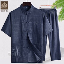 Tang suit 2020 Summer Linen old man birthday birthday birthday birthday old father coat Chinese style clothes grandpa