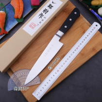 Ichiro is the official sushi knife Western kitchen knife fruit knife bar knife cooking bayonet knife chef beef knife