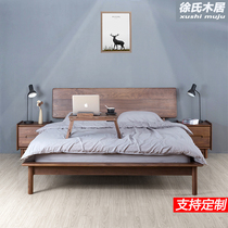  Pure solid wood bed Modern simple black walnut bed New log bed Master bedroom wedding bed Nordic cherry wood double bed
