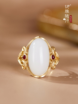 7 23 live spot # Fang Fei Su Gong famous 18K gold natural Hetian jade egg face ring Yassong series