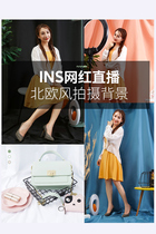  Thickened photography background cloth black and white bedroom wall photography net celebrity anchor live ins cloth solid color photo props