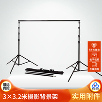 3*3 2m large background frame air cushion light stand background cloth frame photography background paper shelf delivery bag