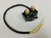 Suitable for Horizon Little Ninja YY Yongyuan Eagle King Earth Motor Relay DD250 350 Starter