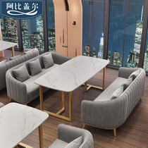 Net red milk tea shop Cafe Restaurant Card seat sofa Table and chair combination Three-person office fabric reception sofa