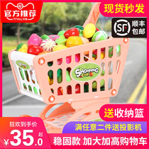 Childrens shopping cart toy girl supermarket trolley baby trolley Cut fruits and vegetables cut Le kitchen