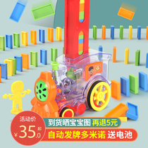 Domino automatic drop car Children boy 3-6 year old electric train licensing puzzle Net red toy