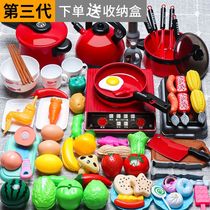  Childrens home kitchen toy set Baby little girl cooking pot Boy girl cooking simulation kitchenware full