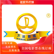  Fujian Fuzhou Xiamen Quanzhou Zhangzhou Putian Longyan Sanming Ningde Nanping Wanda Studios Movie tickets IMAX