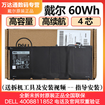 Dell dell original XPS13 9360 60Wh laptop battery PW23Y national warranty