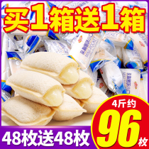 Thousand silk lactic acid bacteria small pocket bread whole box breakfast cake healthy snack food snack dormitory durable food