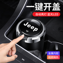 Suitable for the Gip Grand Cherokee Mans Guide to the Free Light Free Man Vehicle ashtray Men and women with cover