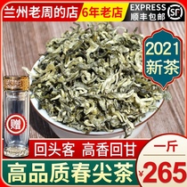 Chunjian tea Gansu boiled cans tea Tianshui Longnan new tea Yunnan Maojian Maofeng green tea thick-flavored tea