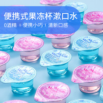 Disposable jelly cup mouthwash granules selling hotel oral cleaning travel mouth water dating artifact