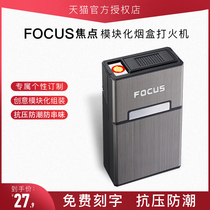 Cigarette case lighter creative one personality male portable ultra-thin metal anti-pressure charging cigarette case 20 carved lettering