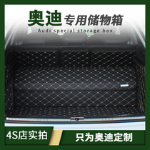 Audi Q2LQ3Q5LQ7A3A4LA6L special trunk storage box storage box folding car supplies Daquan