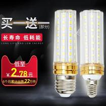 led energy-saving bulb super bright non-strobe indoor lighting light source E14E27 screw mouth household corn lamp bulb