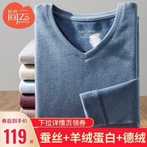 Jan Yun silk De velvet thermal underwear mens suit thick cotton sweater youth autumn pants winter