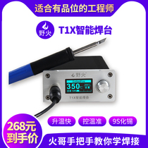 Wildfire T12 smart welding table Automatic sleep intelligent shutdown High power adjustable with TFT display T12 welding table