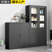 Rafers office filing cabinet tin cabinet information filing cabinet glass locker financial certificate cabinet with lock short cabinet