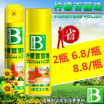 Lemon Bailizhu Furniture Care Wax Cleaner Leather Panel Wax Car Dashboard Wax Car Wax Fragrant Type
