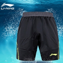 Special price clearance Li Ning badminton mens and womens sports shorts AAPJ019 004 soup cup uniform