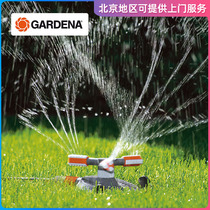 German imported GARDENA Gadina garden sprinkler 360 degree automatic Rotating nozzle sprinkler watering lawn