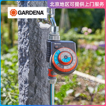 German GARDENA Gardiner gardening intelligent automatic watering drip irrigation timer garden watering controller