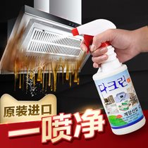 Range hood cleaning agent to remove oil artifact Kitchen strong oil stain decontamination cleaner in addition to heavy oil stain fume net