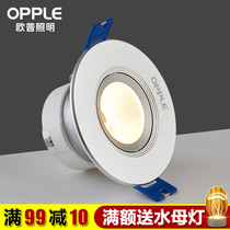 Op cob bullseye light led spot light Ceiling light Embedded living room shop commercial downlight Small adjustable angle