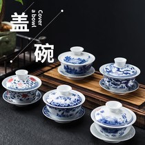 Cover bowl household blue and white porcelain cup ceramic small tea bowl three Cup kung fu tea set Tea Bowl hand grab pot single