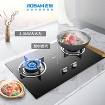 Boss gas stove 30B3 gas stove double stove natural gas stove liquefied gas stove gas stove household table embedded stove