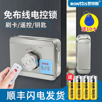 Rotisse-free electrical control lock electronic access door intelligent integrated rental room wooden door swipe magnetic card door lock
