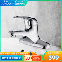 Nine Shepherd Kitchen Guard Official Flagship Store Tap Toilet Double-Hole Washbasin Tap Bathroom water mixing valve tap