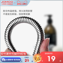 Jiumu bathroom official shower hose bathroom hand shower head hose explosion-proof shower hose accessories