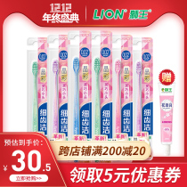 Lion King fine tooth clean toothbrush soft hair small head adult crystal color toothbrush couple family set official flagship store official website