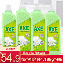 AXE AXE card detergent scrub tea Skin Care 1 18kg * 4 bottles of oil-removing detergent