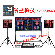 Kaiyi wireless LED electronic scoreboard basketball game electronic scoreboard 24 seconds timer basketball Electronics