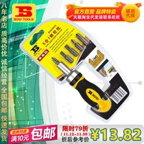 Hong Kong Persian tools 5-in-1 ratchet batch screwdriver screwdriver screwdriver set decoration and repair tools household helper