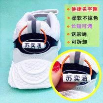Removable name sticker shoes name ring waterproof kindergarten baby school uniform name custom cup bag label