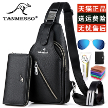 tanmesso chest bag mens purse single shoulder bag inclined satchel bag male Korean version soft leather bag waterproof casual chest front backpack