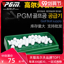 PGM golf tee driving range special ABS tee tee box golf supplies accessories hard and durable