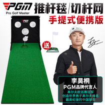 PGM indoor golf push practitioner Chest grid Training net equipment supplies office portable suit