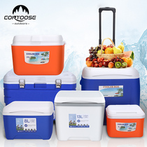 Insulation box Refrigerator Household car outdoor refrigerator Take-out portable cold and fresh food Commercial stall ice bucket