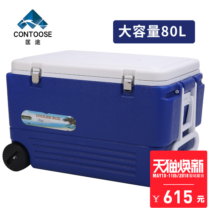 Kuantu PU Thermal Insulation Box Refrigerator Car-borne Refrigerator Takeaway Household Fresh-keeping Box Outdoor Fishing Size 80L
