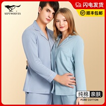Seven wolves couple pajamas mens spring and autumn cotton long sleeves cotton autumn and winter can wear home clothes set women