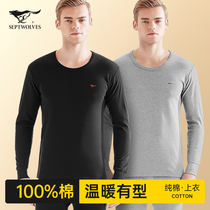 Seven Wolves Mens Pajamas Mens Tops Single Cotton Long Sleeve Loungewear Base Autumn Jacket Winter Warm Underwear