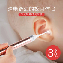 Baby luminous ear scoop baby special baby ear tcoop artifact safety soft head light buckle ear scoop with light