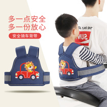 Electric Car Motorcycle Children Safety Braces Kids With Bicyclists Belts Va Belts Double Strap Kids Anti-Fall Protection