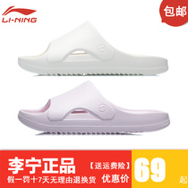  Li Ning slippers female 2021 summer LN Roxy breathable lightweight slippers sandals sports shoes AGAR008