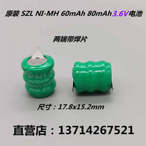 Original SZL NI-MH NI-MH 3 6V 60MAH 3 6V80mAh rechargeable button battery doorbell PLC motherboard